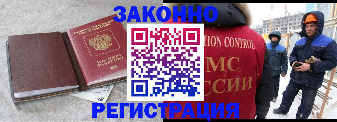временная регистрация госуслуги в Ярославле