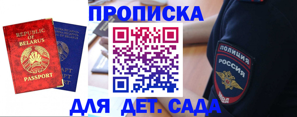 регистрация для школы в Ярославле